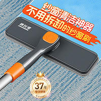 洁仕宝 仕宝2024新款纱窗刷擦纱网刷多功能纱窗清洗神器家用纱窗除灰器