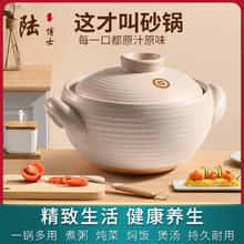 88VIP会员：DROOLU 陆博士日式无釉粗土砂锅家用煲仔饭汤耐高温燃气电陶炉