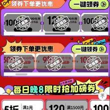 领券必备：京东618 家电家居会场 满5000-1000元电视补贴东券