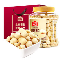 wolong 沃隆 每日坚果罐装   夏威夷果半粒式450g/罐 赠礼袋