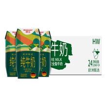 Weidendorf 德亚 全脂高钙纯牛奶 200ml*24