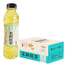 光合颜究所 无糖茶饮料 茉莉花茶 500ml*15瓶