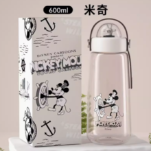 88VIP！Disney 迪士尼 儿童水杯 600ml