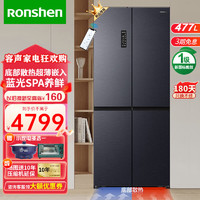 Ronshen 容声 十字门一级变频超薄零嵌冰箱BCD-477WD3FPLA-EQ51星空灰