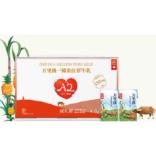 乐纯 万里挑一减乳糖水牛牛奶mini迷你装125ml*9盒