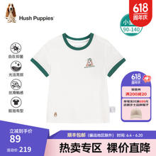 暇步士 童装男女小童2024夏季柔软舒适蒸呢抑菌活力百搭短袖T恤 本白B款 130cm