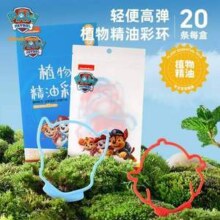 Paw Patrol 汪汪队立大功 植物精油驱蚊手环 20条