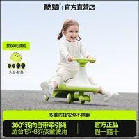 COOGHI 酷骑 儿童溜溜车