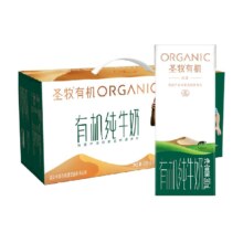 88vip：圣牧 有机全脂纯牛奶200ml×24盒