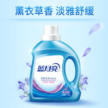 京东PLUS：Bluemoon 蓝月亮 深层洁净洗衣液全瓶装 1.95kg瓶*2+1kg瓶*4 薰衣草香