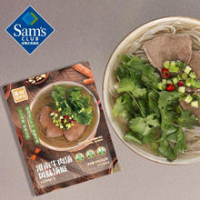 Sam's 酱心诏牌菜 淮南牛肉汤汤底400g（50g