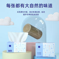 漫花 抽纸1包400张