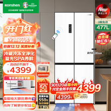 Ronshen 容声 BCD-477WD3FPLA-ES51 十字对开门冰箱 超薄零嵌 477升 极地白