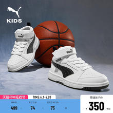 PUMA 彪马 童鞋板鞋儿童魔术贴中高帮篮球运动鞋