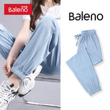 Baleno 班尼路 灰色高级感冰丝裤子女2024新款夏季宽松显瘦休闲裤束脚女裤 雾霾蓝-纯色