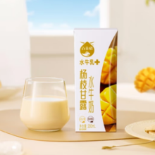 BONUS 百菲酪 风味奶调制乳 杨枝甘露水牛奶200ml*10盒/箱