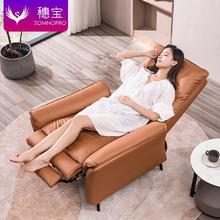 SOMNOPRO 穗宝 悠悠躺 小户型防污科技布懒人沙发