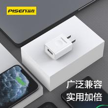 PISEN 品胜 5v1a充电器头usb-c多口2a插头双口安卓多功能一分二适用苹果
