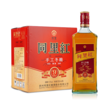 同里红黄酒 醇正九年黄酒 陈酿加饭老酒 花雕酒 瓶装整箱装黄酒 500mL 6瓶