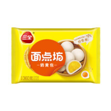 三全上海面点坊奶黄包360g12只  包子、面包任选 *6件