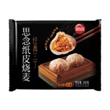 PLUS会员:思念 经典三丁纸皮烧麦240g*9件