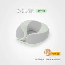 P.Health 碧荷 u型枕 3-9岁款【灵气绿】赠收纳袋