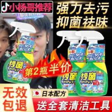 杜尔德澳 尔德澳纱窗清洁剂免拆洗强力去污除尘除油去除异味空调清洗剂除垢喷雾剂
