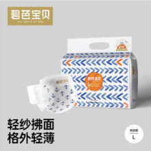 碧芭宝贝 盛夏光年纸 纸尿裤【L34片】9-14kg