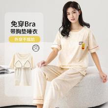 紫色花语 女士牛奶丝家居服睡衣