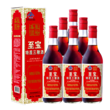 概率券：至宝 特质三鞭酒 35度 500ml*6瓶 整箱装