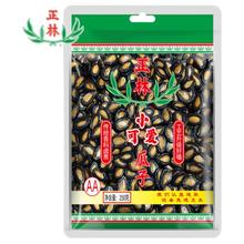 正林 2A小可爱 西瓜子500g（250g*2袋）