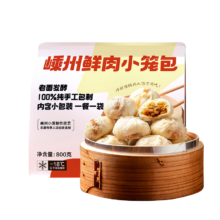 plus会员、百亿补贴：即食家嵊州鲜肉小笼包800g 内含4小袋 共32个 老面手工鲜肉包子 面点