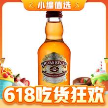 CHIVAS 芝华士 12年 调和 苏格兰威士忌 40%vol—50毫升