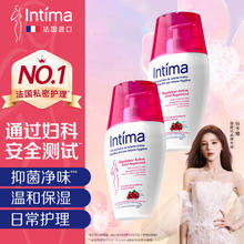 Intima 茵缇玛 蔓越莓私处护理液 200ml*2