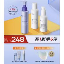 Dr.Alva 瑷尔博士 益生菌精研平衡水乳套装 水140ml+乳80g+洁面120ml（赠 水乳旅行+洁颜蜜30ml）