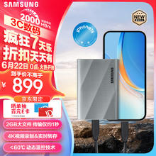 SAMSUNG 三星 1TB Type-c USB 3.2 移动固态硬盘 T9星际灰|京东限定