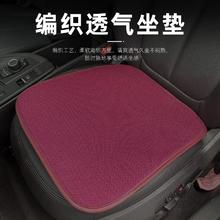 BOLISH 布雷什 汽车坐垫夏季冰垫 四季通用