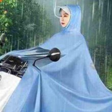 plus会员:雅迪 男女防暴雨电动車雨衣