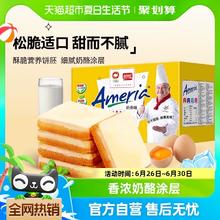 盼盼 梅尼耶干蛋糕 奶香味700克