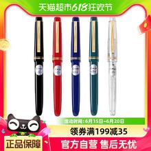 PILOT 百乐 日本PILOT百乐78G钢笔 简盒