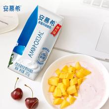 安慕希希腊风味原味酸奶205g*10盒