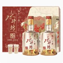 88VIP会员：swellfun 水井坊 52度 浓香型白酒 臻酿八号 520*2瓶 礼盒装 赠2瓶*100ml