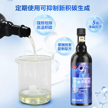 限移动端：3M PN20018 5合1燃油系统清洁添加剂 3瓶*296ml