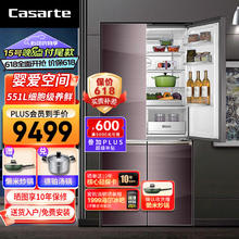 Casarte 卡萨帝 551升三系统