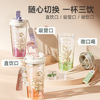germ 格沵 铃兰水杯吸管杯 520ml