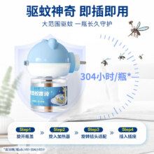 夜小梦 电热蚊香液 40ml*6瓶+2器