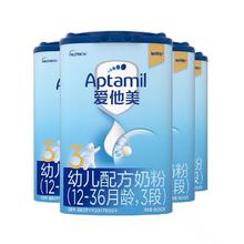Aptamil 爱他美 幼儿配方奶粉 3段 800g*4罐