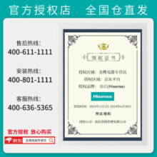 海信电视75E5H-PRO 75英寸电视 多分区控光 120Hz刷新 4K高清 杜比全景声 液晶智能平板电视机以旧换新 75英寸