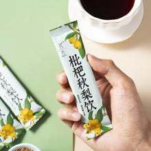 花丘 枇杷秋梨饮 30包10g*30