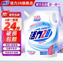 曼秀雷敦 selsun潇洒洗发水控油去屑改善头痒清爽控油洗发露